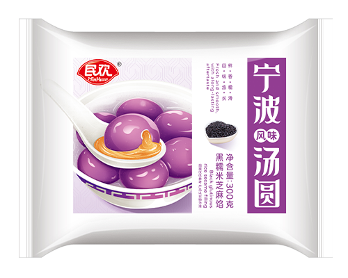 宁波汤圆 黑芝麻300g 民欢